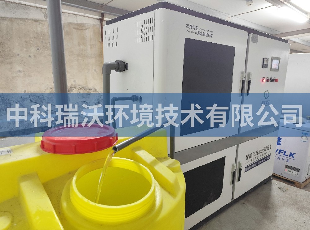 廣東省廣州市中國(guó)科學(xué)院研究所污水處理設(shè)備
